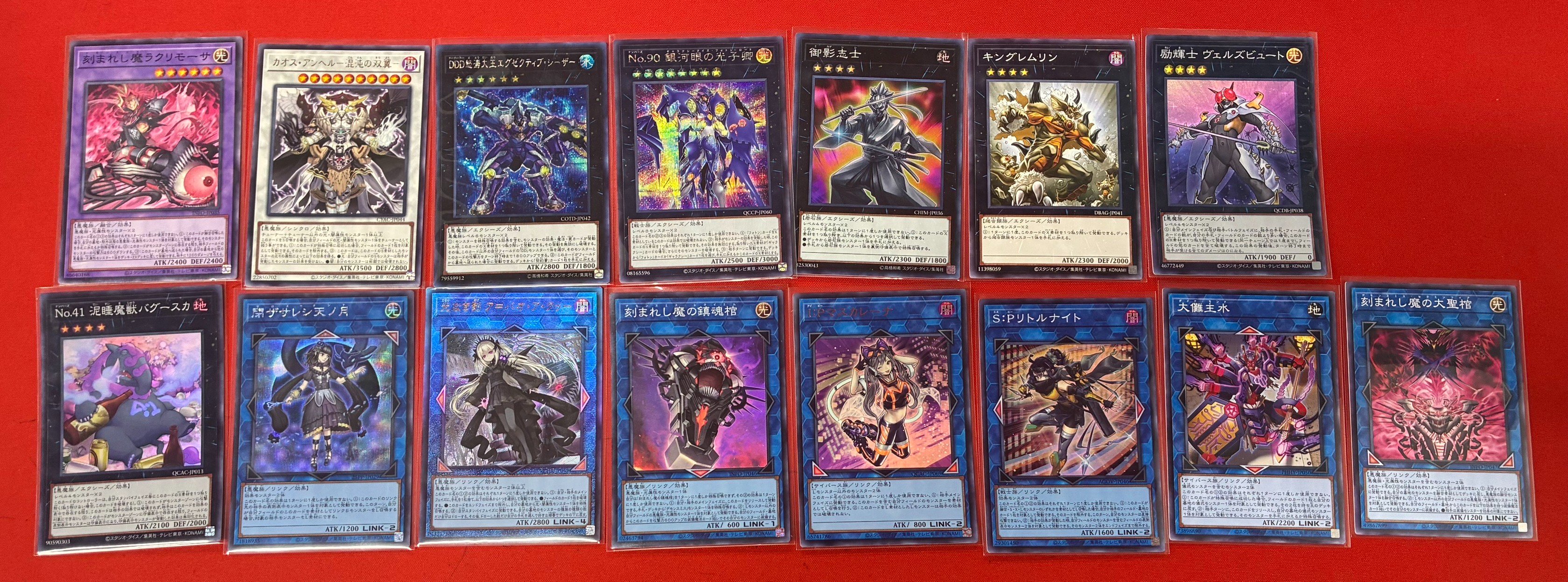 遊戯王 巳剣 ミツルギ 本格構築済みデッキ 遊戯王 巳剣 ミツルギ 本格