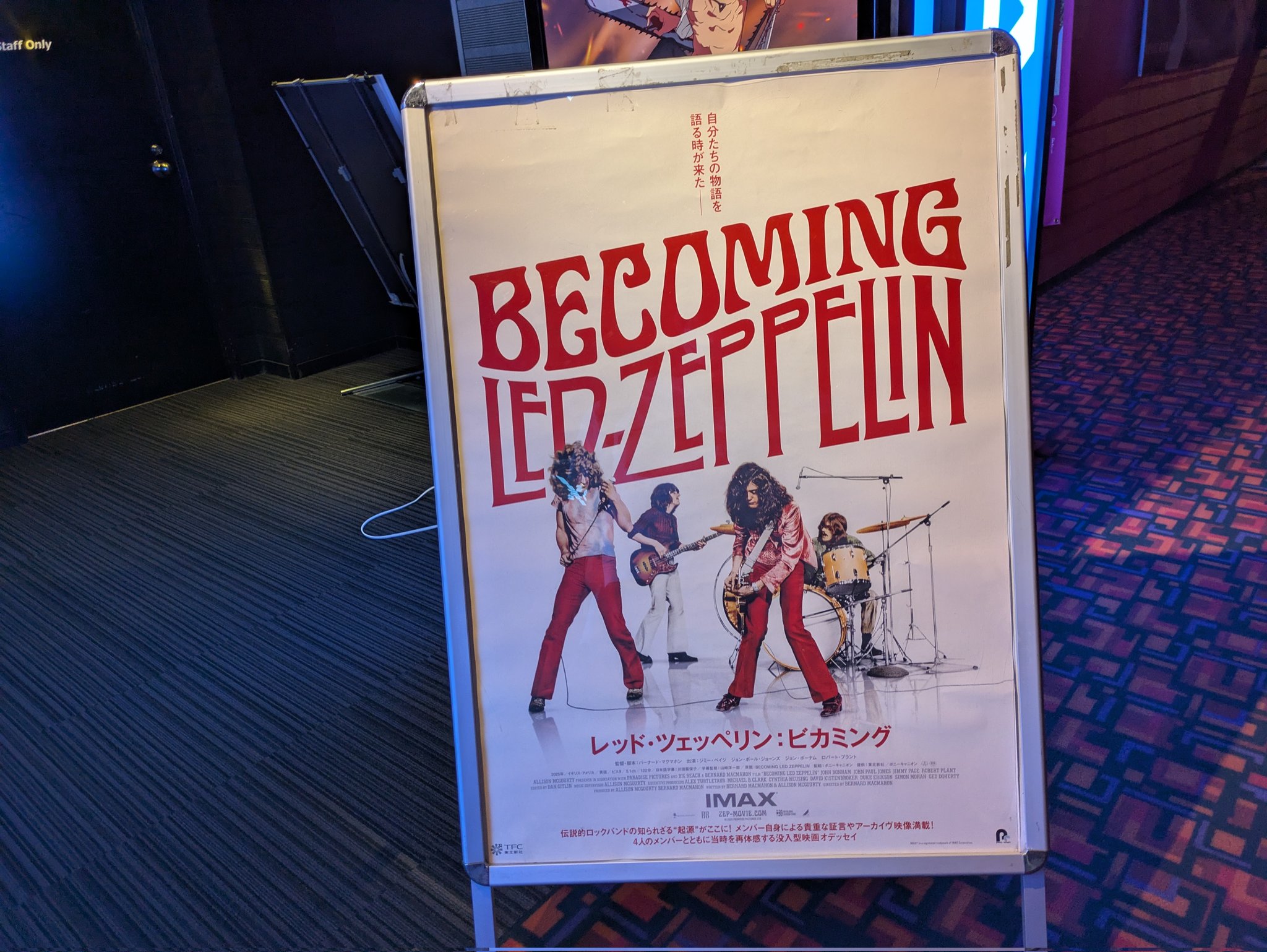 レッド・ツェッペリン：ビカミング - 朱莉TeenageRiot