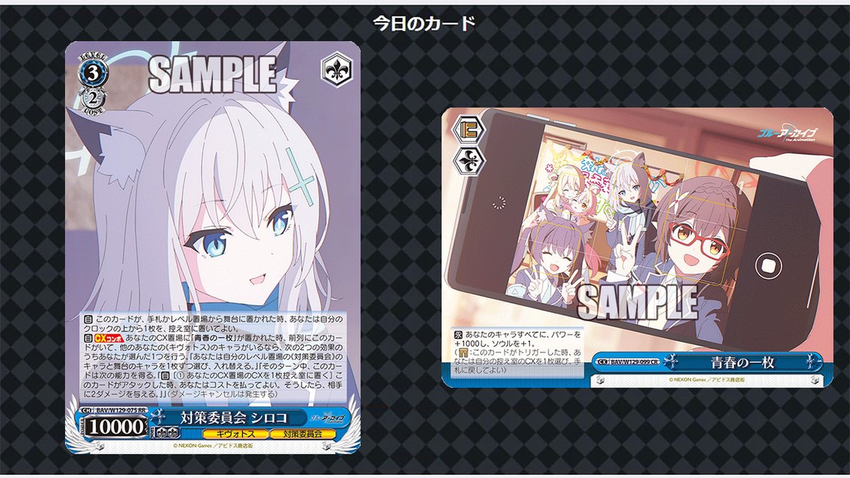 ヴァイス ブルーアーカイブ The Animation 未開封 カートン BOX