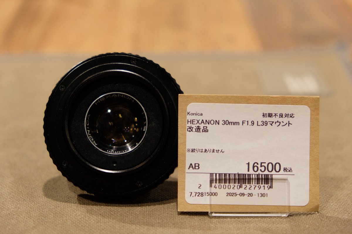 新人アルバイトのRです。 Konica HEXANON 30mm F1.9 L39マウント改造品