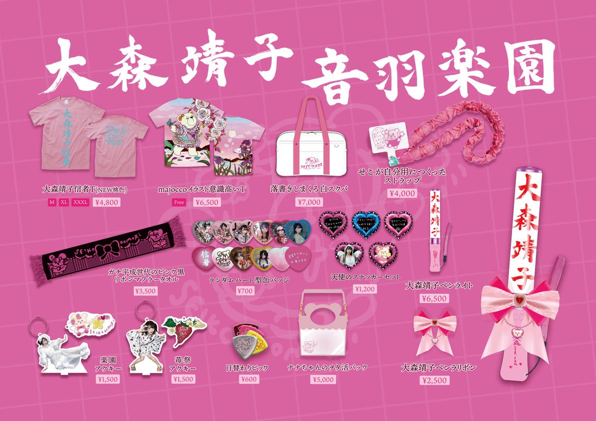 G2U543fbMAIn-3k.jpg?format=jpg