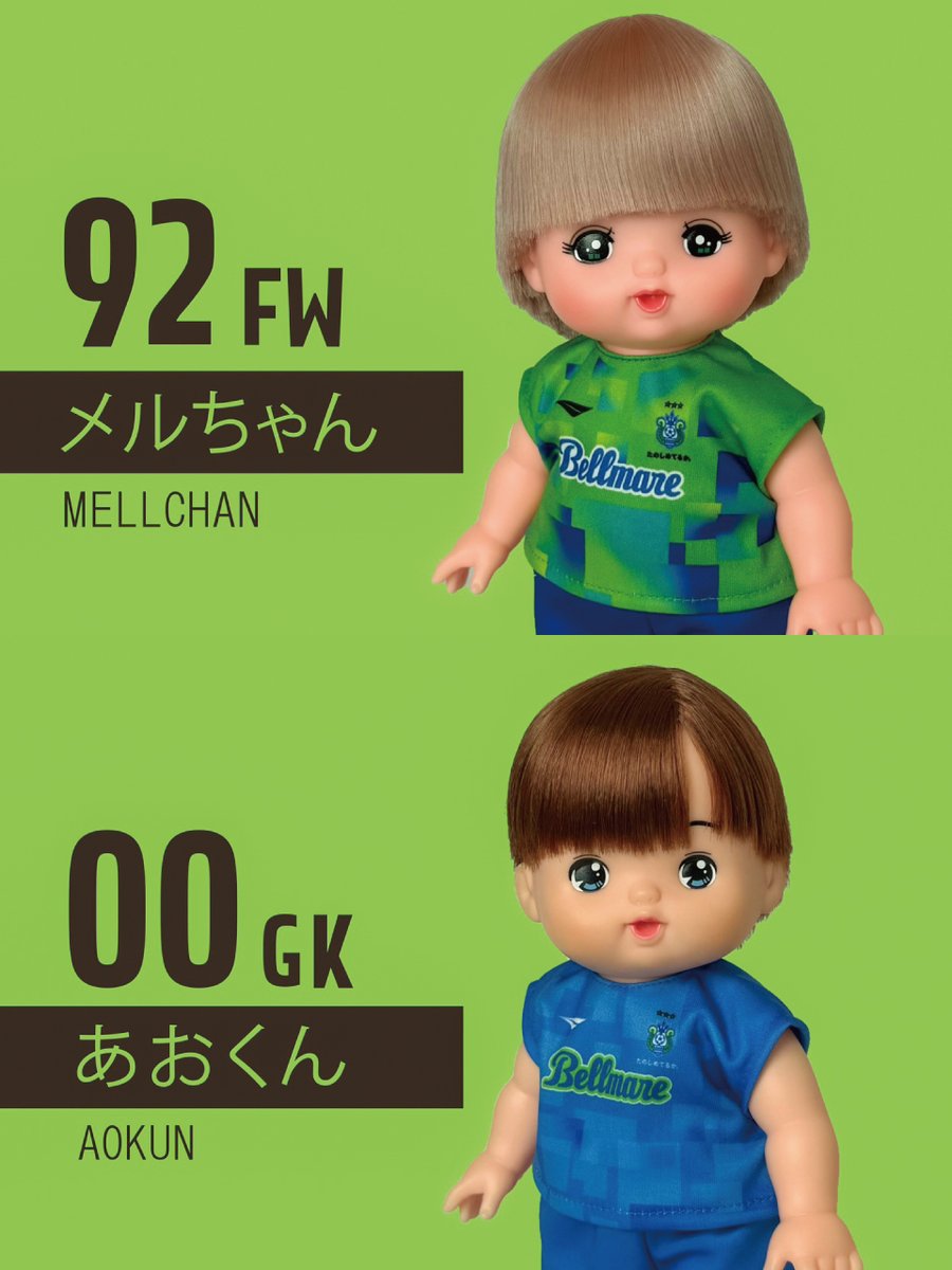 🟢Welcome🔵 10月19日（日）京都戦「PILOT♡メルちゃんスペシャルデー