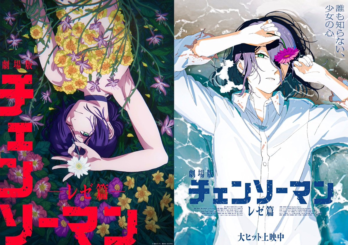 43億円、すごい！ 特典第3弾は、今回の新ビジュアルのイラストカード