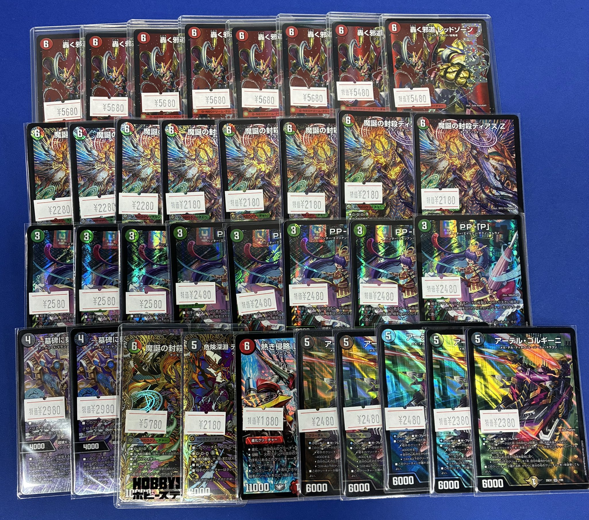 デアリバイクレッドゾーン シク シークレット 高レートデッキパーツ12