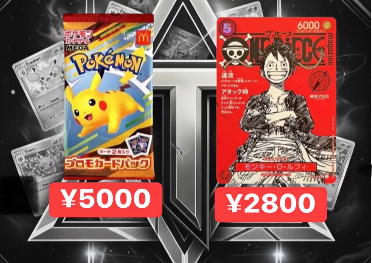 ONE PIECE magazine ワンピースマガジン20号 プロモ付 3冊 ワンピース