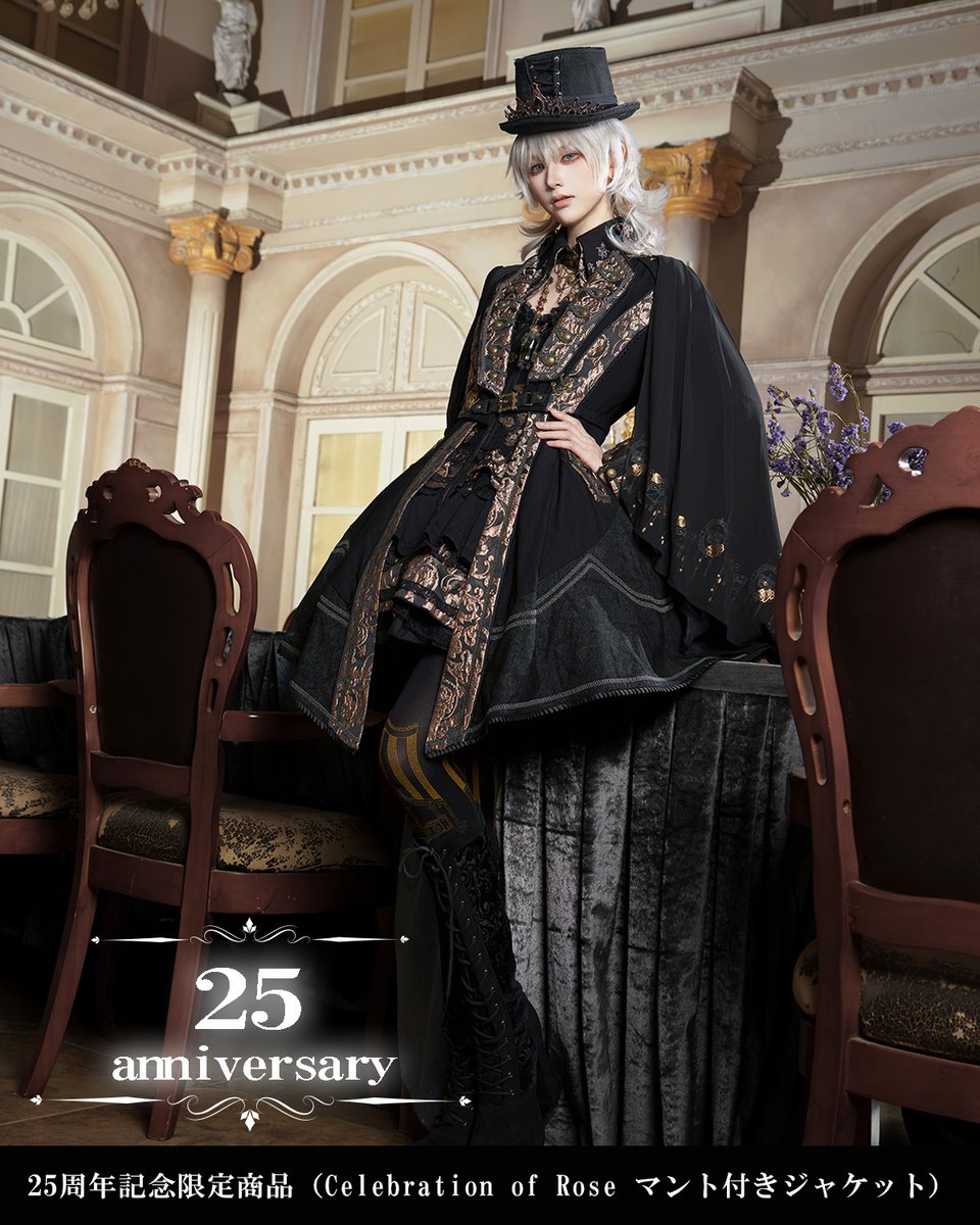 ♛⋱♱⋰⋱25周年記念限定商品⋱♱⋰⋱♛】 ✰⋆｡:ﾟ・*☽:ﾟ