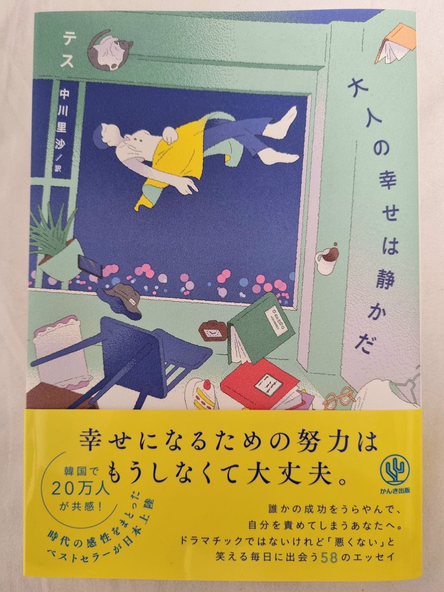 入手困難✨韓国の妓生を描く美麗デッキ✨解語花／コリアンキーセン