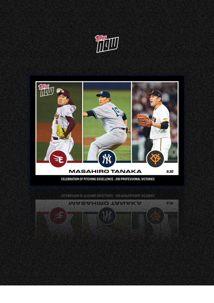 日米通算200勝達成 #田中将大 🎉 𝐓𝐨𝐩𝐩𝐬 𝐍𝐎𝐖® ならではのカード