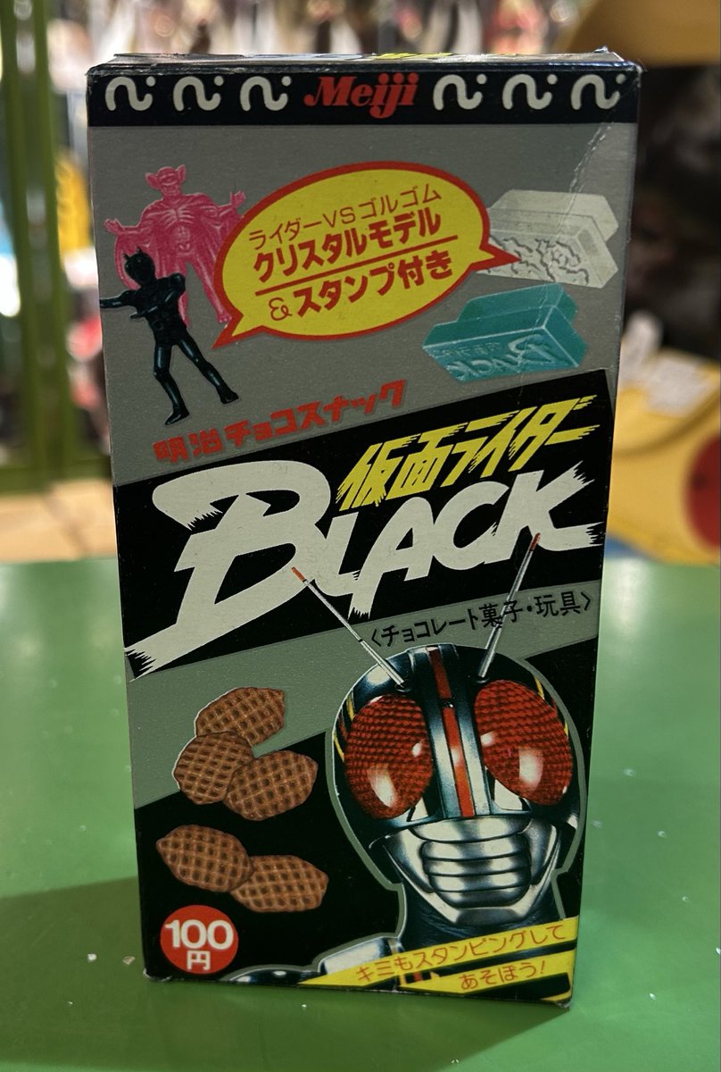 仮面ライダーブラックRX消しゴムロボライダー 明治チョコスナック 仮面