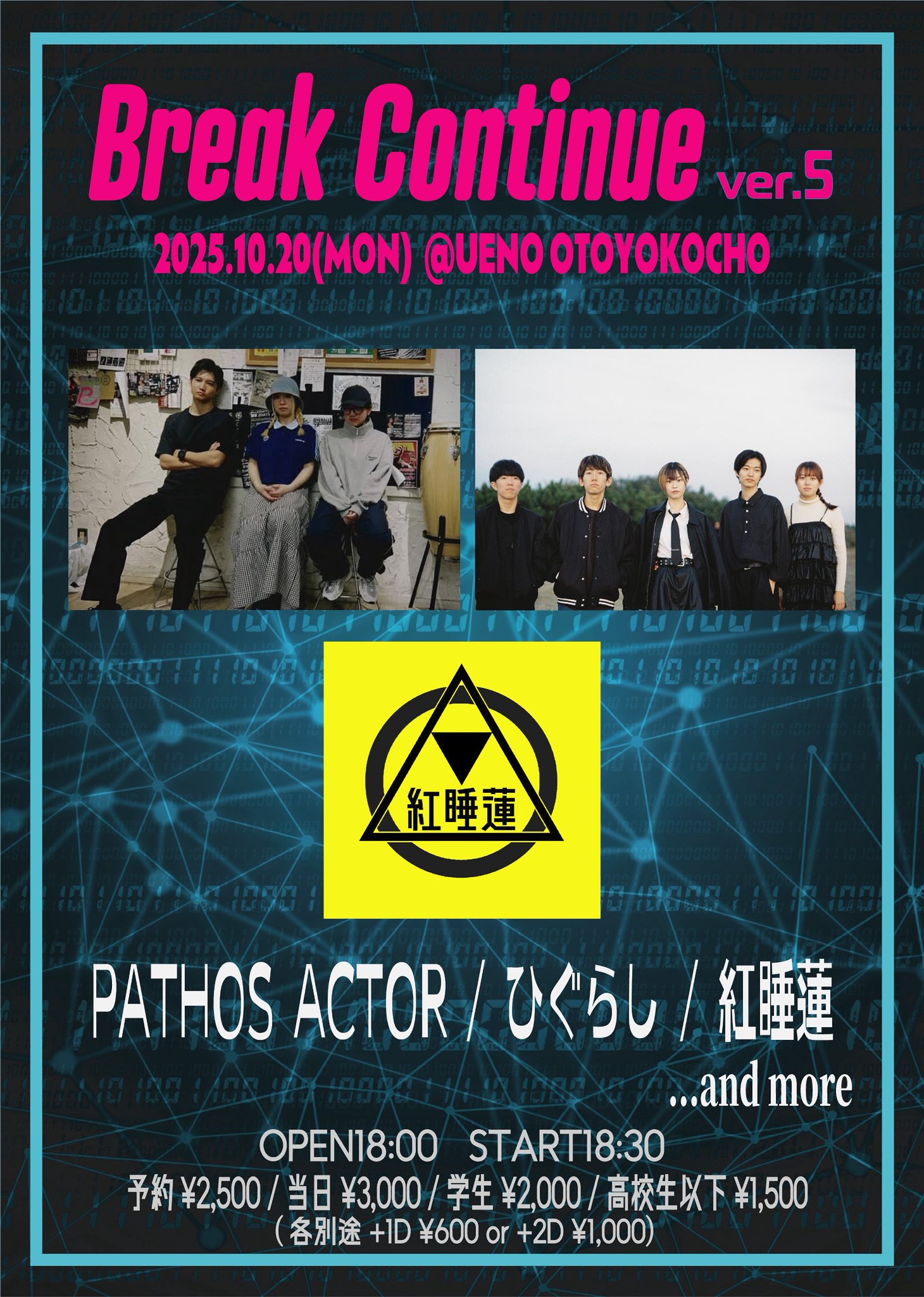 LET IT GO 2枚 上位賞プロモ ドラゴンの炎 3枚 LET IT GO 2枚 上位賞