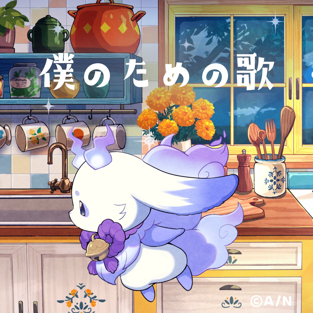 ルンルンさん(@mo_lunlun_gu)に楽曲提供しました！ 僕はTrackを作って