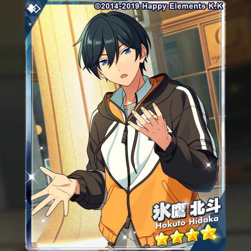 1/2)【お知らせ】 15時より『Bright me up!!スカウト Stage:宙』を開始