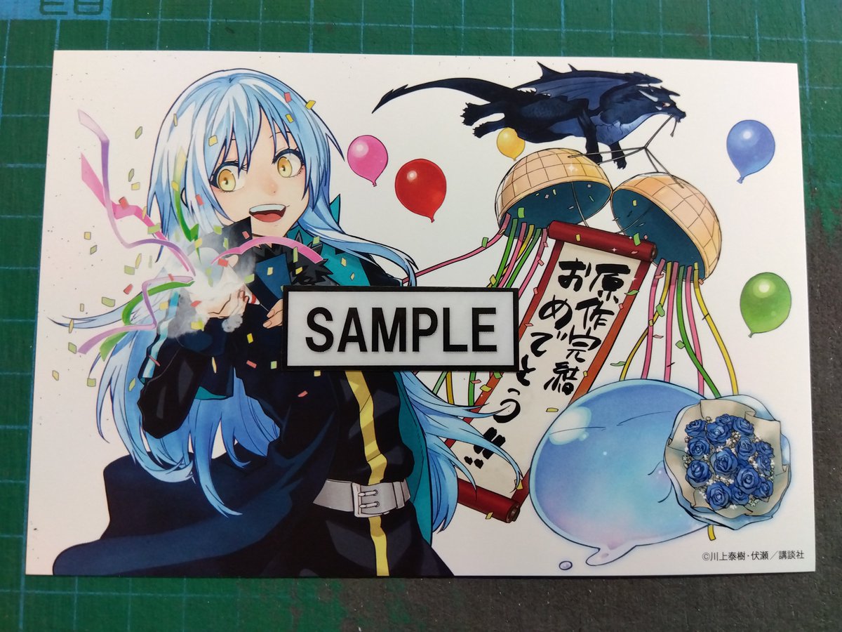 本日発売 ＼ 『＃転生したらスライムだった件』30巻 特典:イラスト