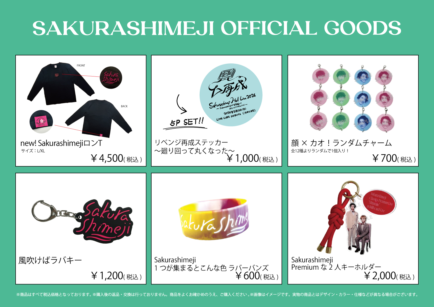 しめじたべたい様 リクエスト 2点 まとめ商品 しめじ様 リクエスト 2点