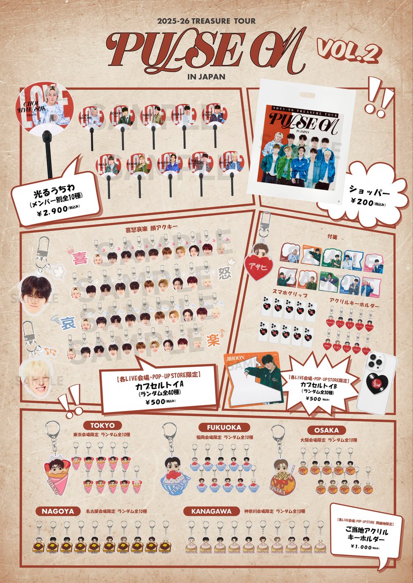 💎] #TREASURE_INFO 🖤❤️⎯⎯⎯⎯⎯⎯⎯✦.° 2025-26 TREASURE TOUR