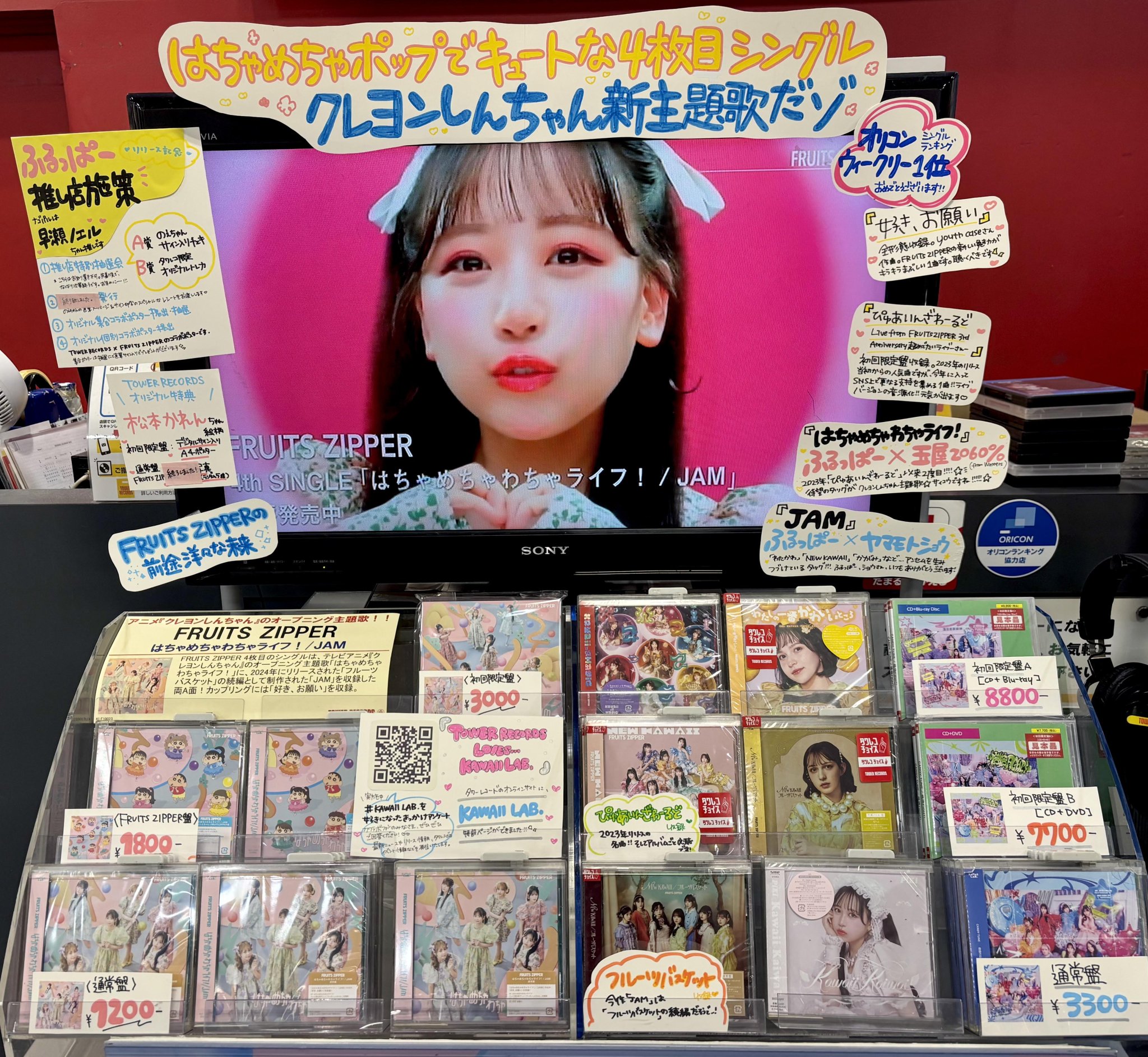 匿名配送】TROPICAL NIGHT白岩瑠姫 タワレコ A賞 チェキ 匿名配送