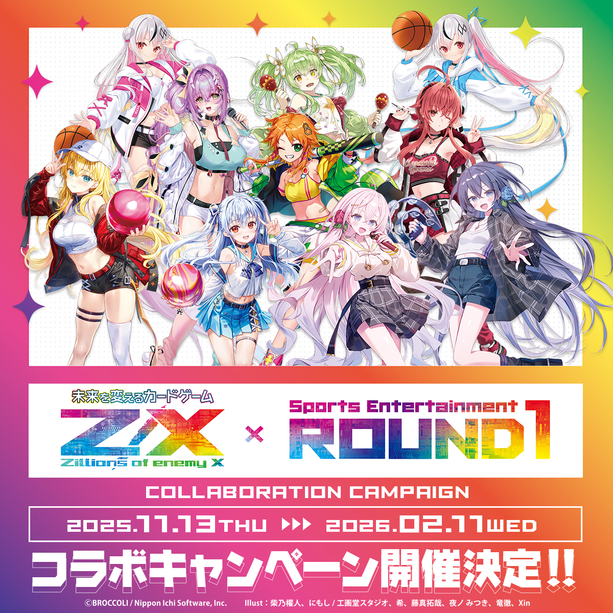 K-1トレーディングカード ROUND ONE 新品未開封 1box 他 K-1