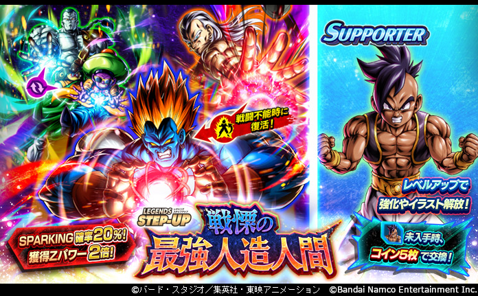 ◤￣￣￣￣￣￣￣￣￣￣￣◥ Zパワー2倍終了まで あとわずか