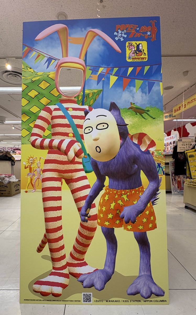 新品】POPEE the MANIAX〈10000枚限定生産〉 2026年最新】popee the