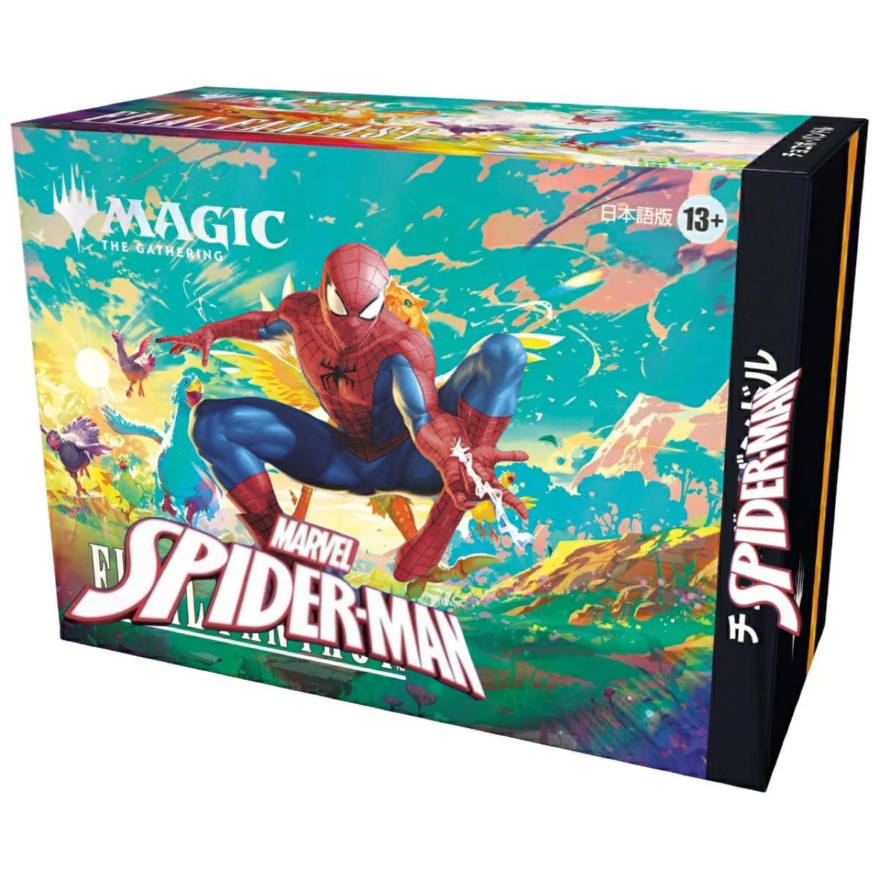 スパイダーマン(誤購入せずに) デアリバイク＆弐闘路と轟点火の決断