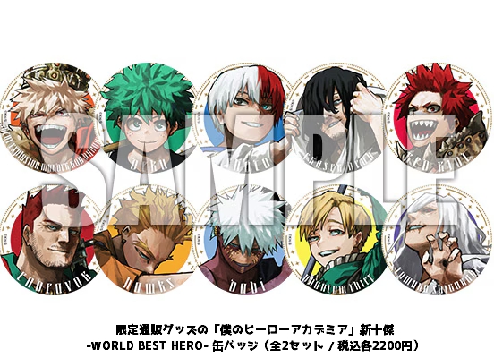 10月30日(木)発売『ジャンプGIGA AUTUMN』 ジャンプGIGAの紙購入者と