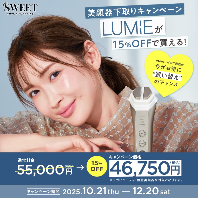 お値下げ！ ナリス メガビューティ 美顔器 おまけ付き♪ お値下げ