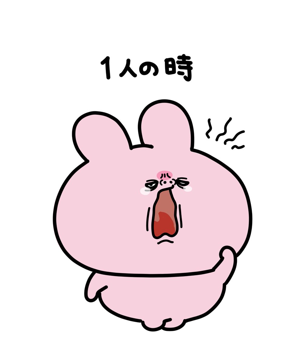 Post by あさみみちゃん on X: 🥱