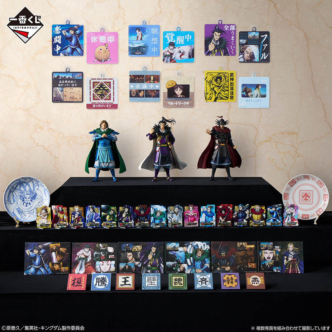 全部 上手くいく」 ￣V￣￣￣￣￣￣￣￣￣￣￣ #一番くじ 春秋戦国大戦