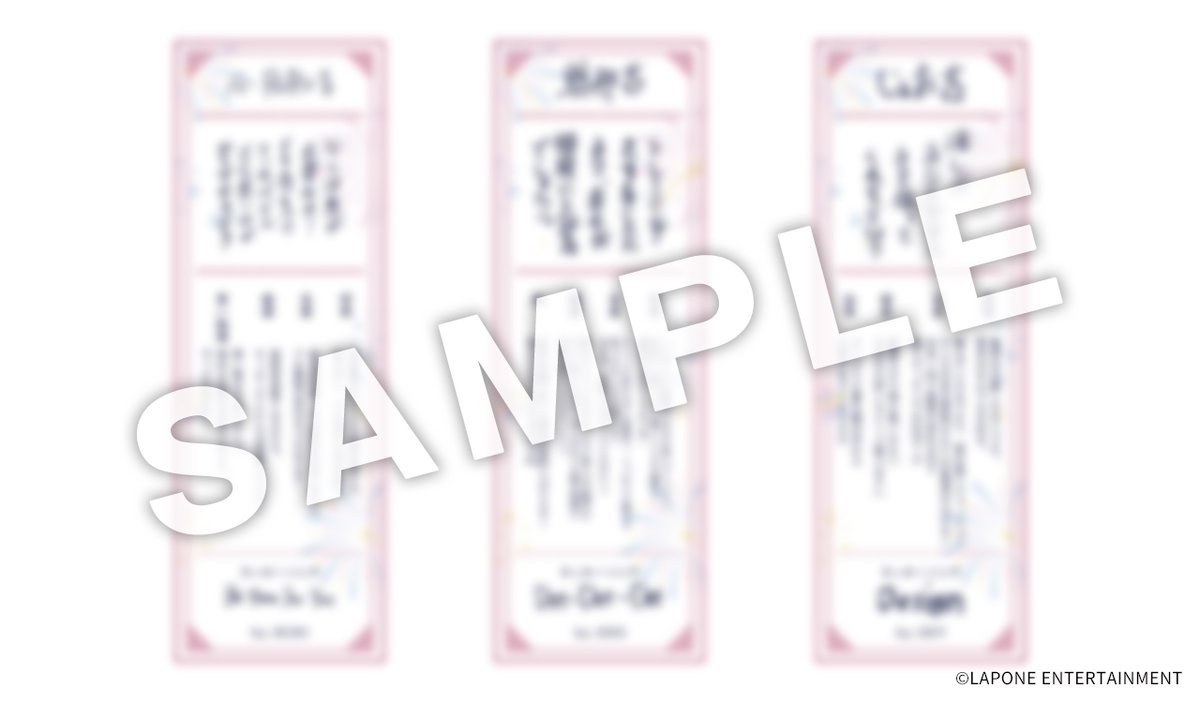 📢] JO1 5th Anniversary 〜祭り〜 FCブース実施中💡 🎆W会員限定！じ