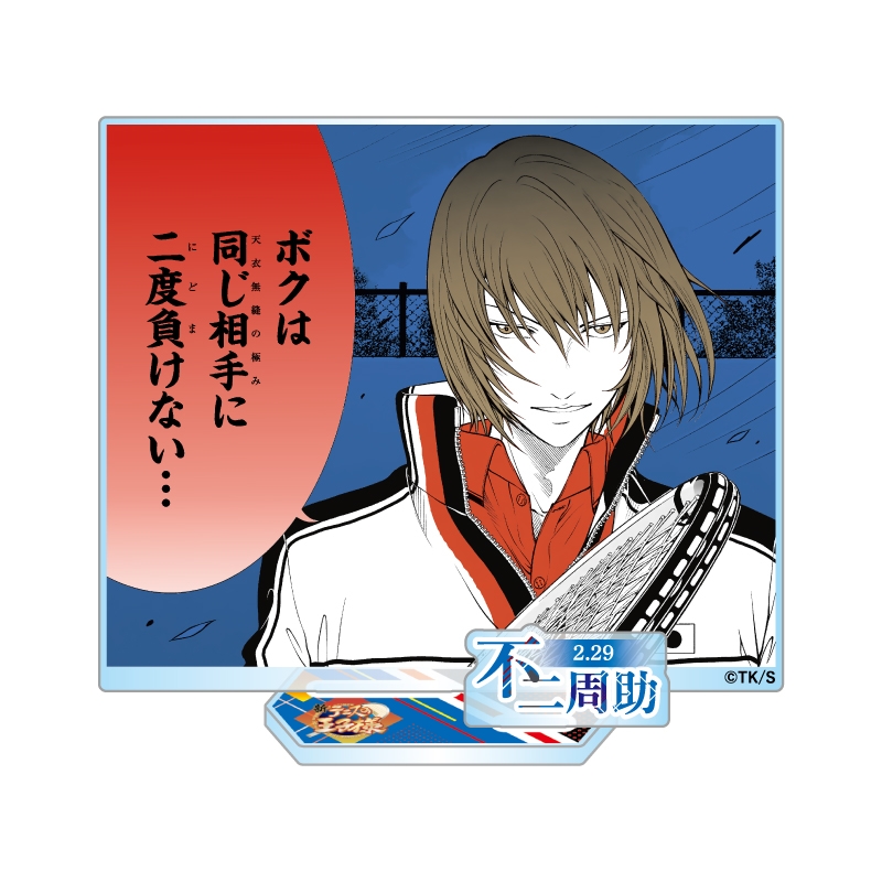 原作新商品情報＞ 【10月17日・本日13:00～受注開始📢】 2026年2月発売