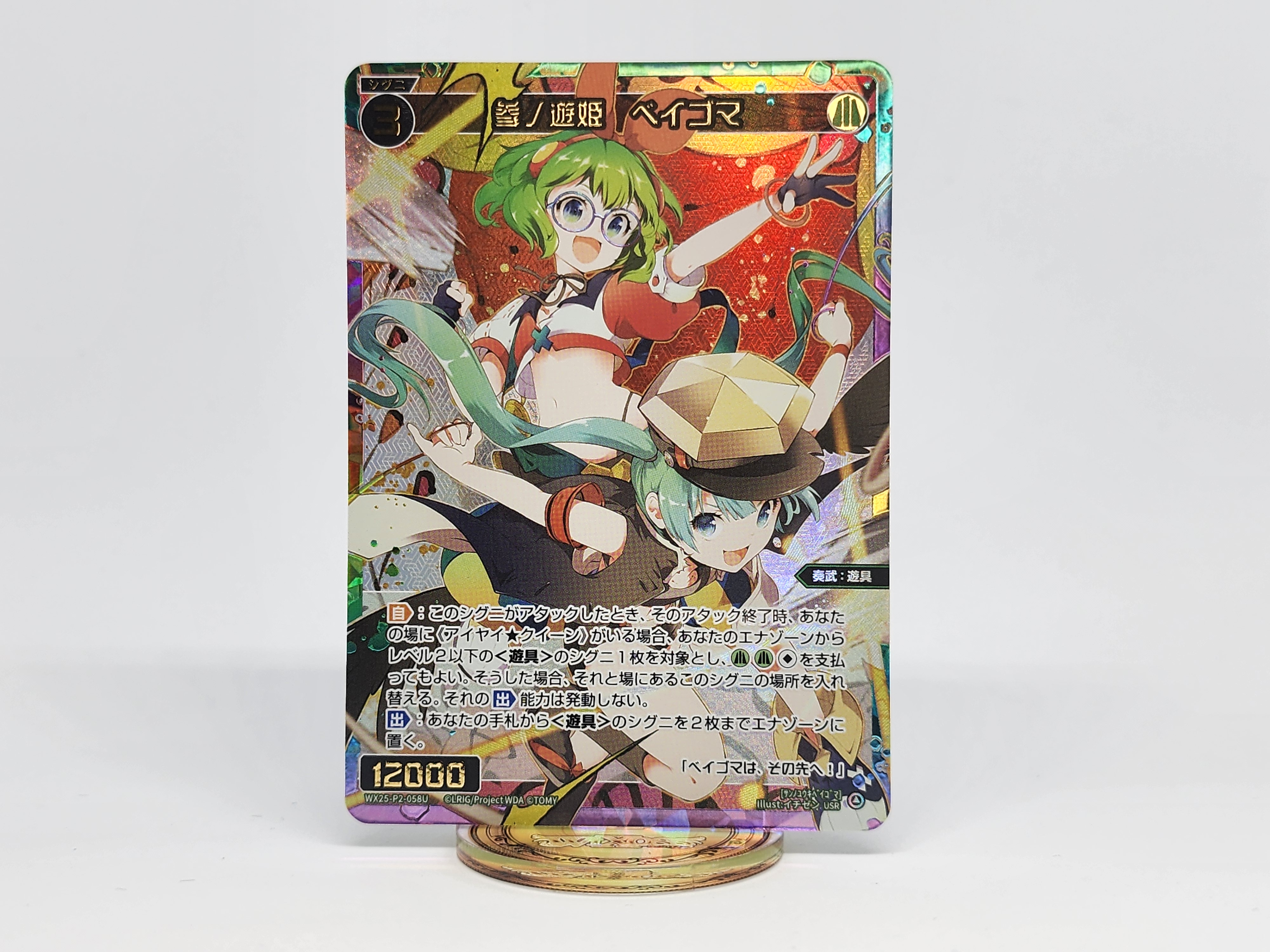 値下げ不可〜WIXOSS アト ？？？ 値下げ不可〜WIXOSS アト