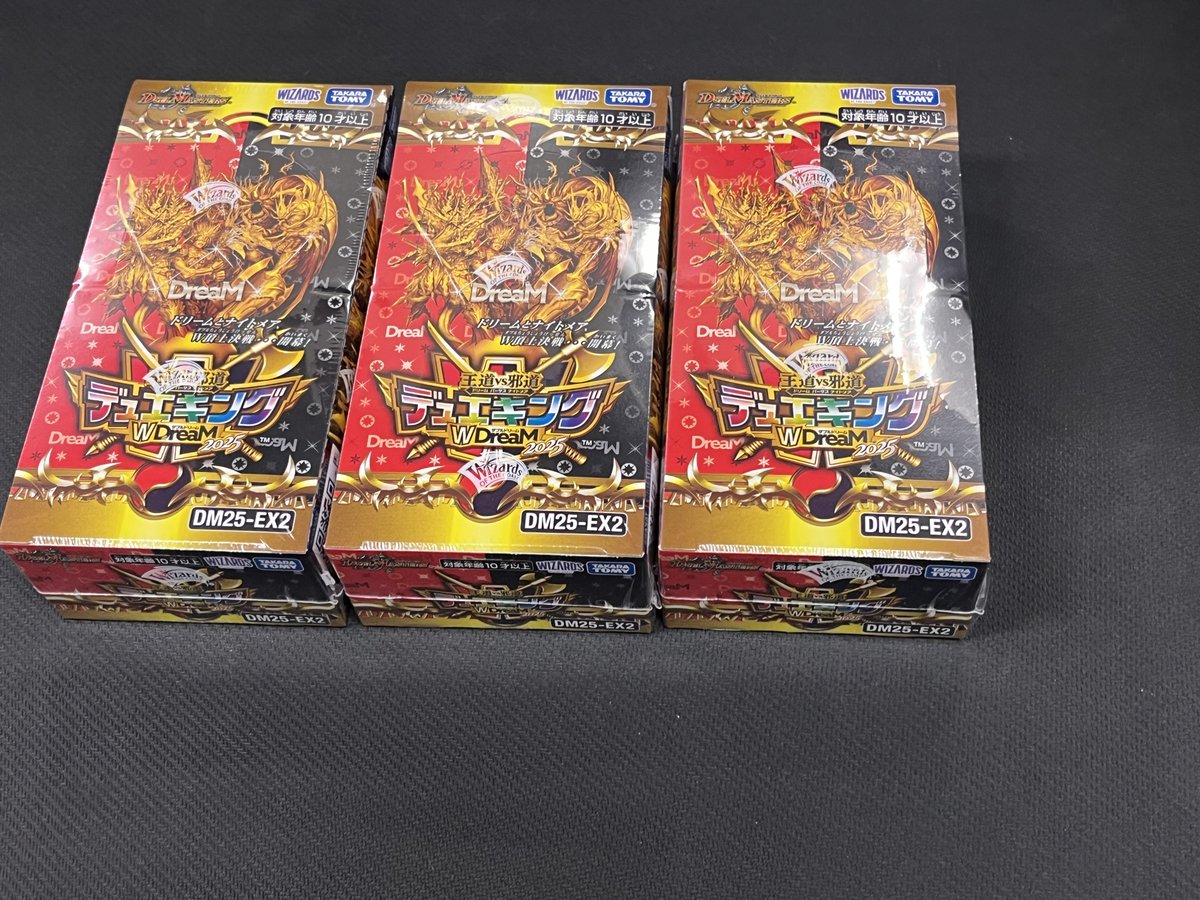 明日10月18日（土）はデュエル・マスターズ最新作「王道vs邪道 デュエ