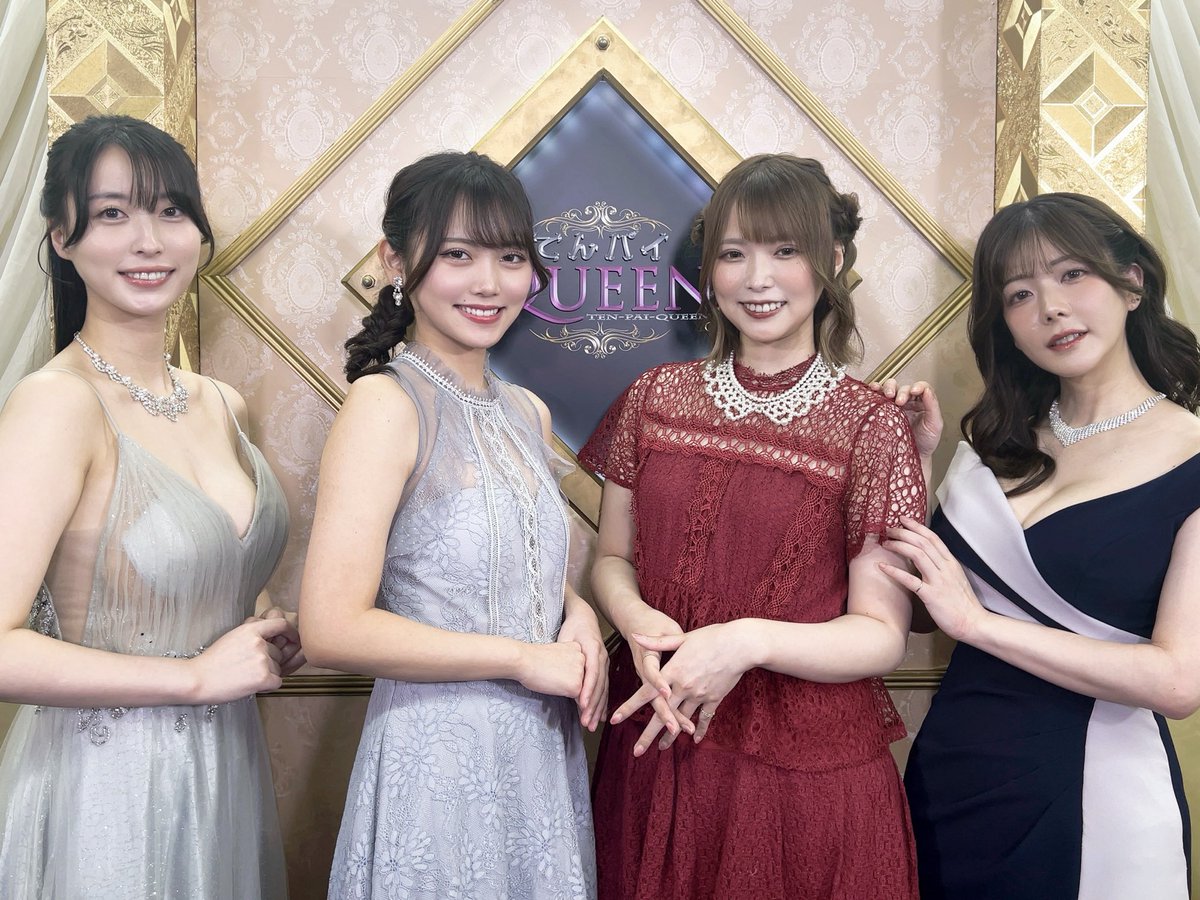 収録しました👑 #てんパイクイーン11