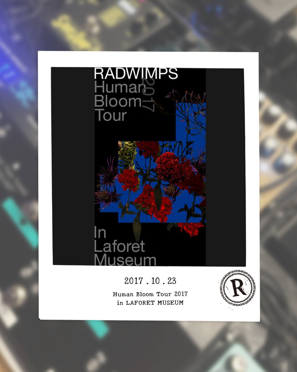 □━━━━━━━━━━━━□ Human Bloom Tour 2017 in LAFORET