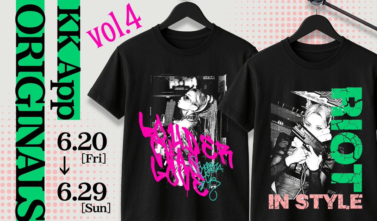 ━━━━*＼ ☆さらに☆ ／*━━━━ メインビジュアルリニューアルの