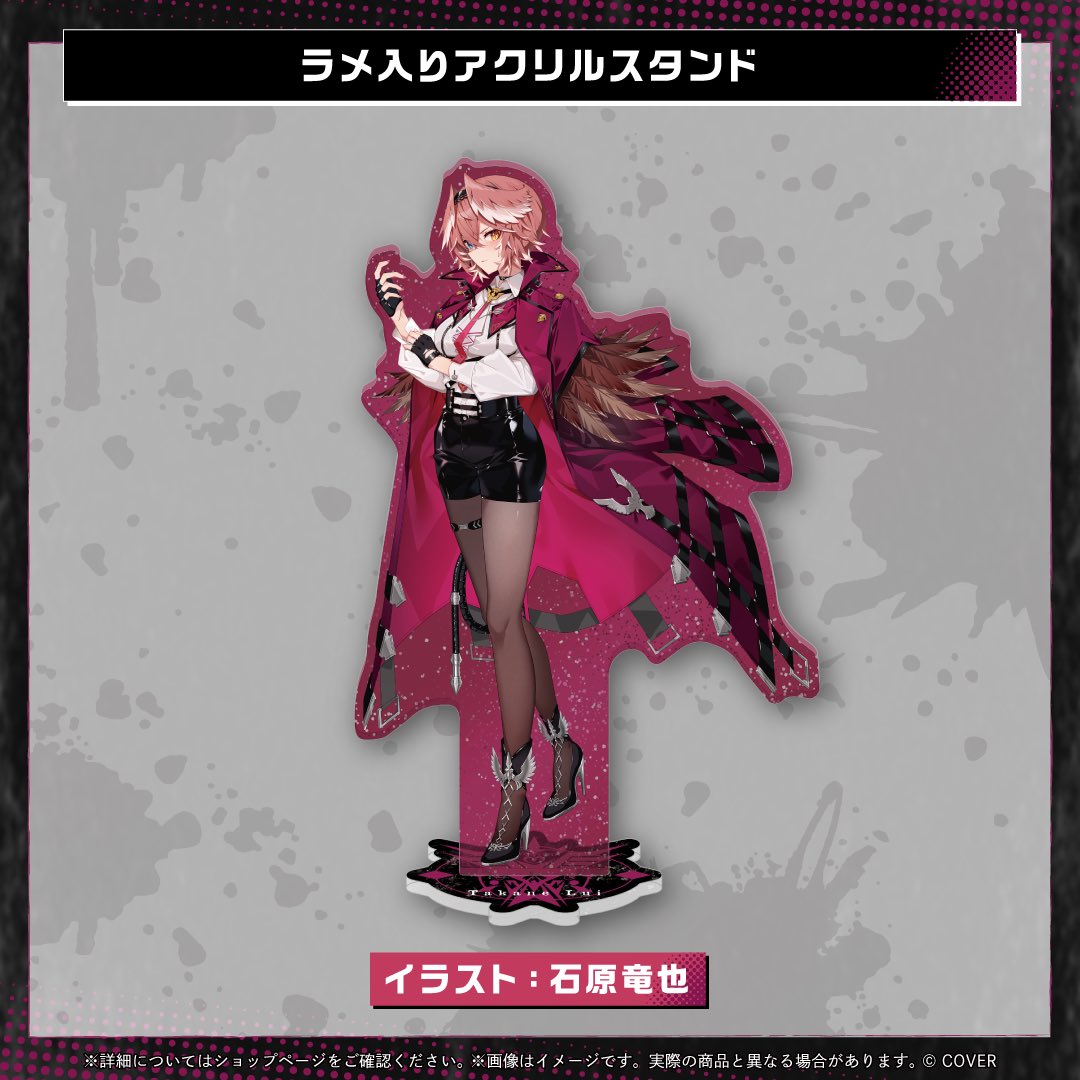 みんなおはよう🌞 鷹嶺ルイの誕生日記念グッズはもう買ったかな