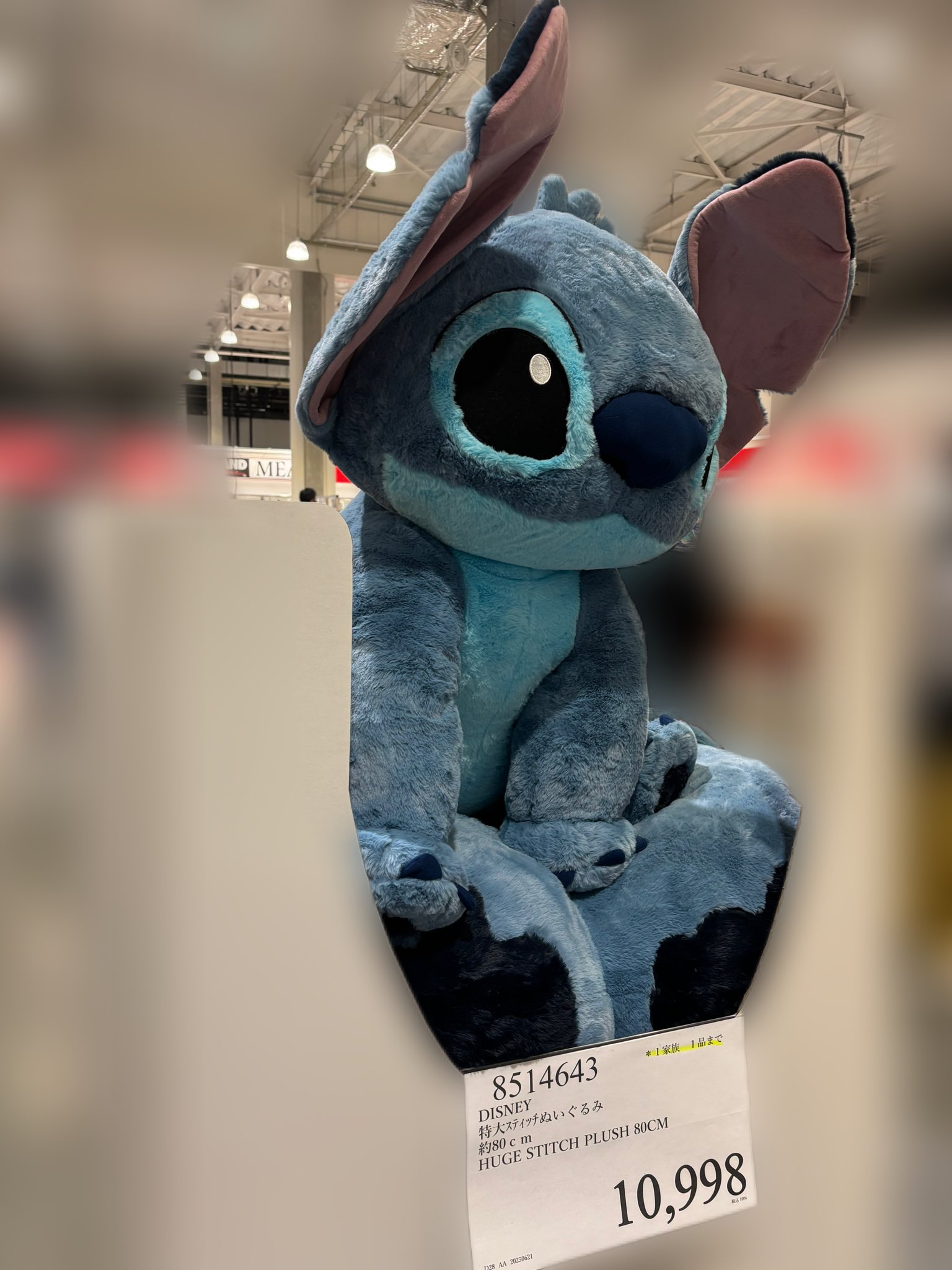 スティッチ コストコ限定品 特大ぬいぐるみ ブランケット入り