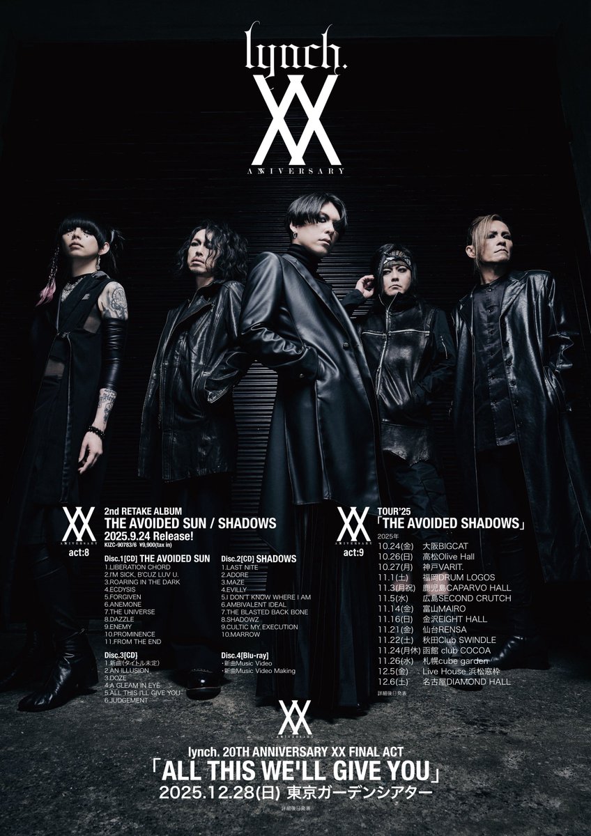 INFORMATION】 lynch. 20th ANNIVERSARY PROJECT ◾️新アーティスト