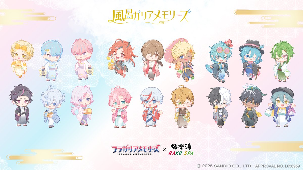 フラガリアメモリーズ× 極楽湯RAKUSPA】 ／ グッズ購入個数制限の