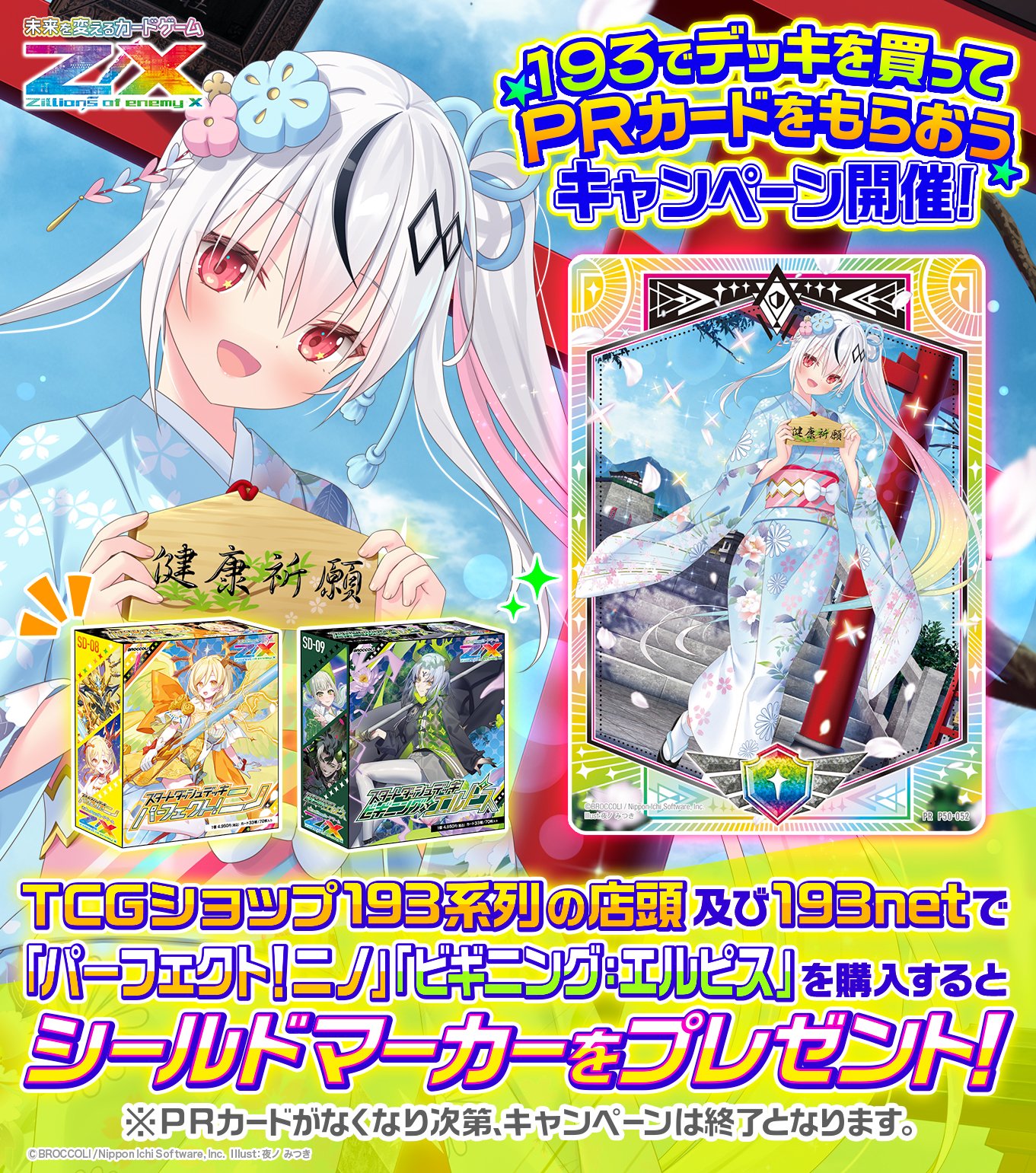 匿名受取 ドラゴンボール セット販売 匿名受取 ドラゴンボール セット