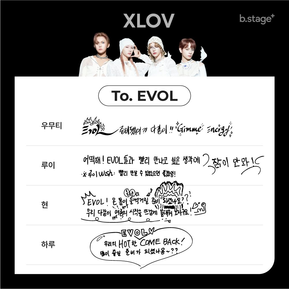 b.stage+ JAPAN (@bstageplusJAPAN) / Posts / X