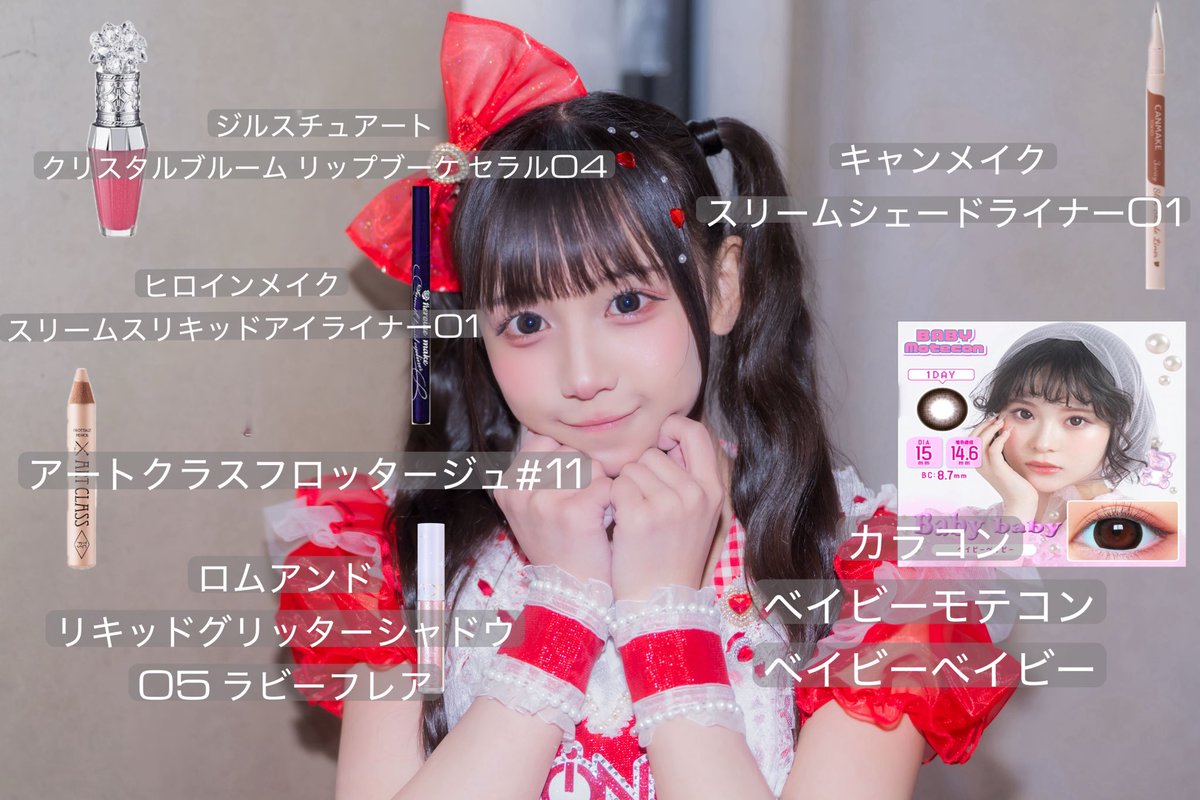 さな (@usfw12) / Posts / X