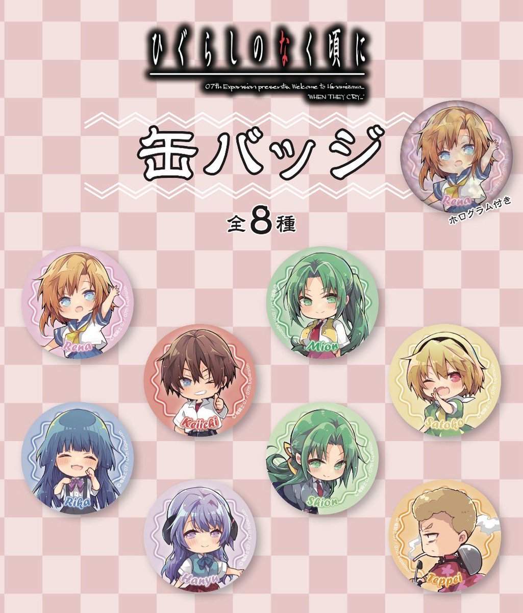 本日、全てのグッズが入荷しましたので 全ての販売を今日から致します