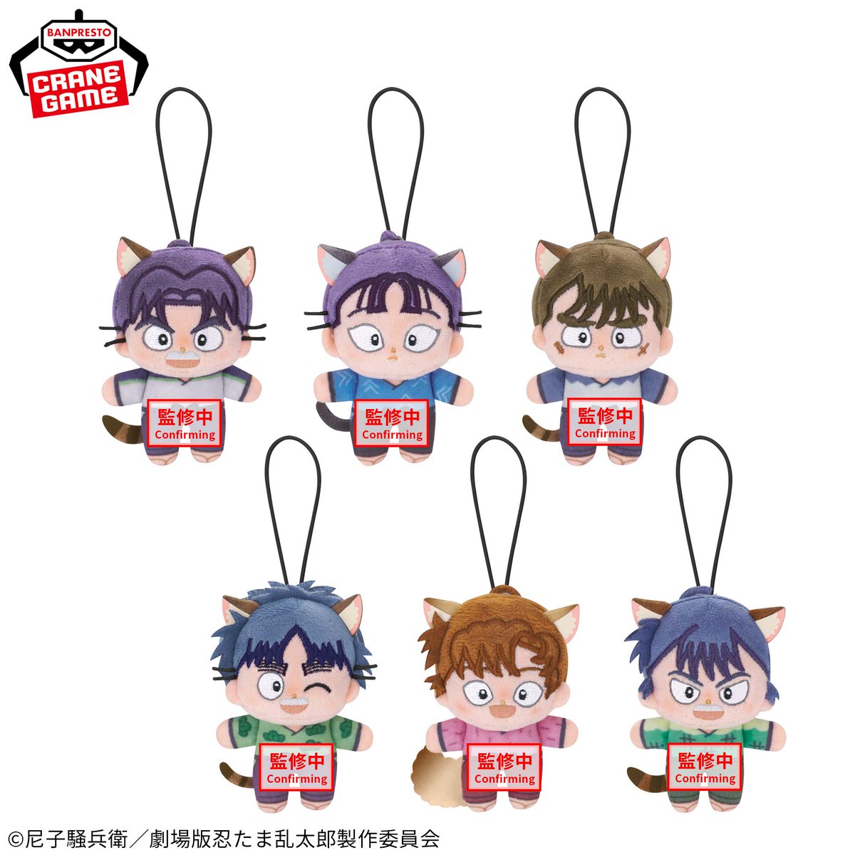 再展開のご案内】「劇場版 忍たま乱太郎 ほわぬい～ナンジャタウン