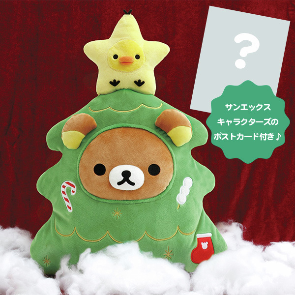 手に入るのは今だけ⭐／ クリスマスをかわいく彩るスペシャルな