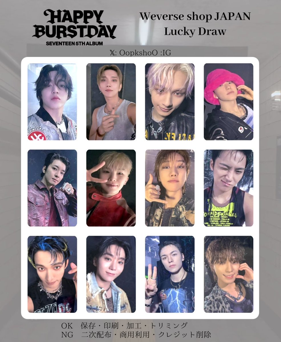 SEVENTEEN 5TH ALBUM [ HAPPY BURSTDAY ] - - PHOTO CARD LIST