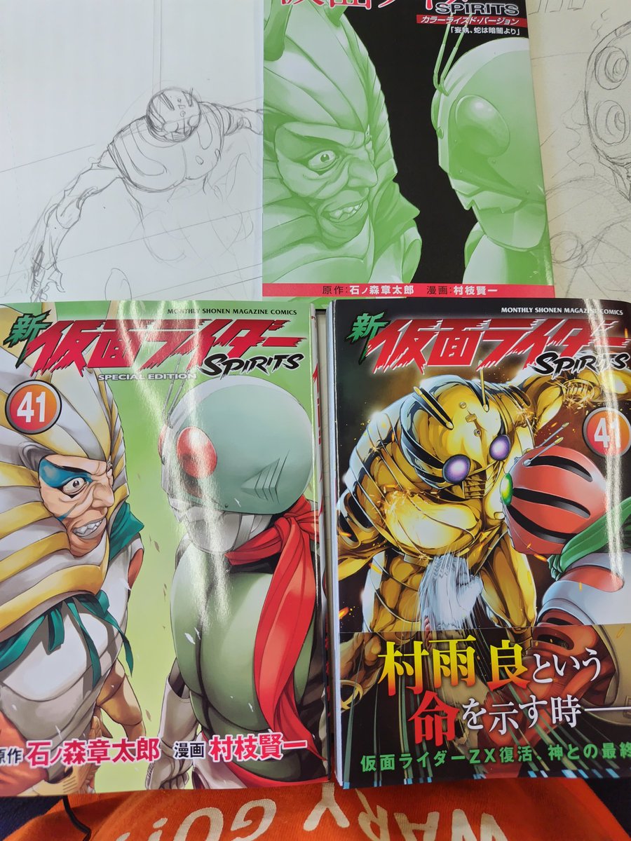 新 仮面ライダーSPIRITS 1〜42巻 セット ZX編、遂に完結！ 10人