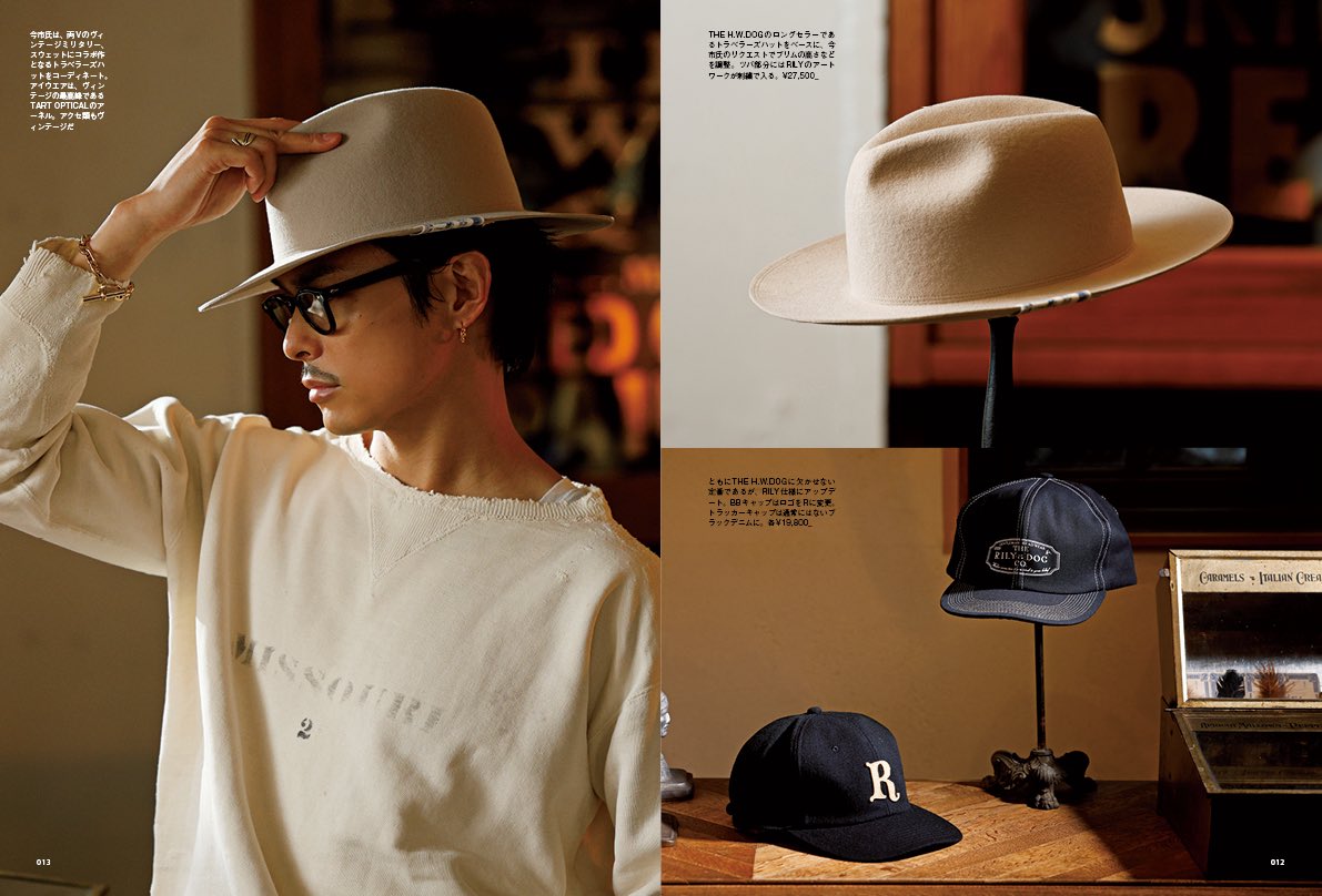 CLUTCH Magazine 100号記念号に 今市隆二さん登場 RILY x The H.W. DOG