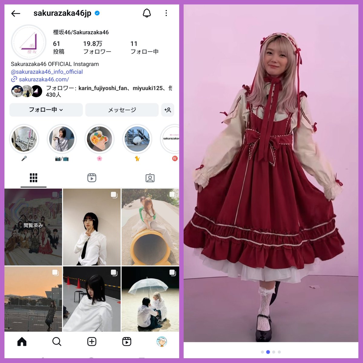 櫻坂46 オフィシャルインスタ #sakurazaka46jp 夏鈴ちゃん😍メイド衣装