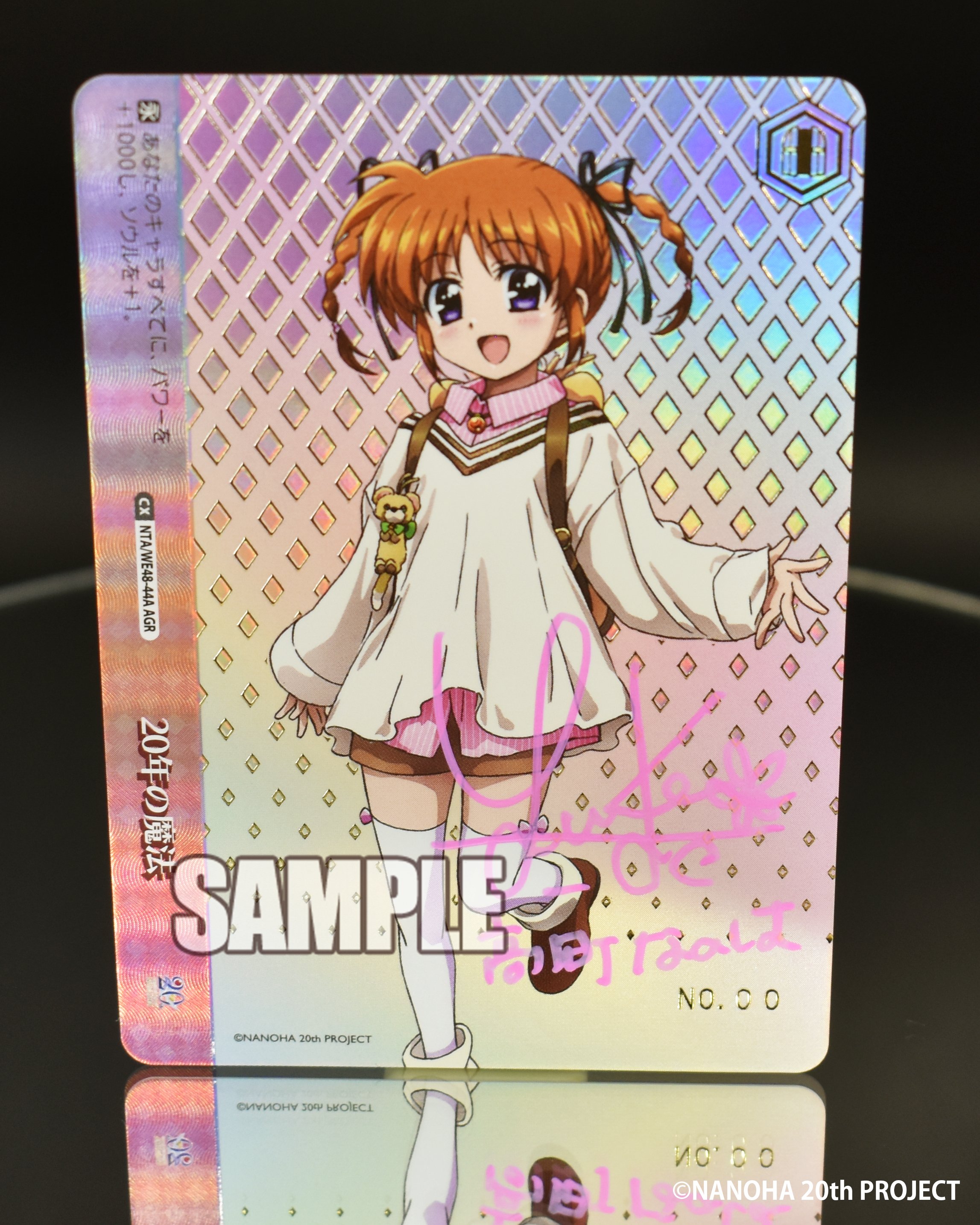 PSA10】絶大な力 ユエ SP ヴァイスシュヴァルツ 絶大な力 オンライン